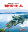 2025年第9期